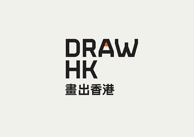 Draw HK : Whatever y...