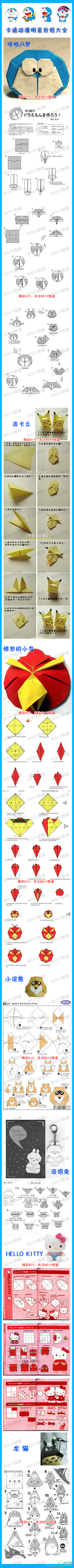 泡沫_O(∩_∩)O采集到手工DIY