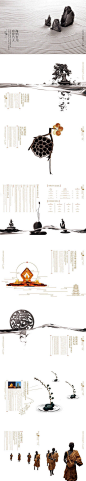 中文画册设计版式
