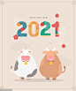源文件-手绘卡通2021年牛年吉祥物新年元旦图案插图
