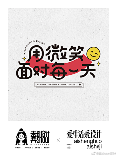 靛子小姐采集到设计-字体 logo