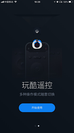 圆滚滚我们走呀～采集到app－缺省页