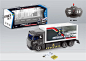 MKL700178 1:48 4 function R/C container truck with battery,USB 1:48四通遥控货柜车配电池USB充电座 MKTOYS,美佳玩具 品类齐全的中国玩具出口商