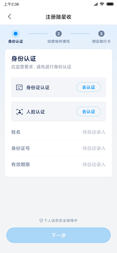 _鱼鱼鱼鱼鱼采集到UI-界面设计