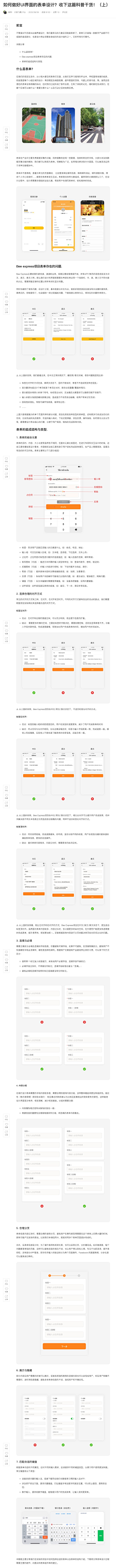 糊你熊脸哟采集到(๑´ㅂ`๑)  设计原理和教程