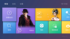 ZEE!采集到TV UI