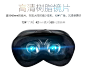 暴风头戴式3D虚拟现实头盔魔镜机沉浸式vr智能眼镜WIFI显示器游戏-tmall.com天猫