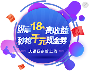 温商贷——互联网金融综合交易平台，贵州银...