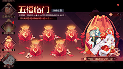 Aresia_游戏UI采集到7日之都