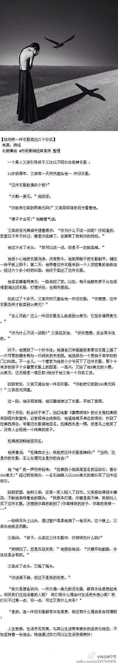 禅语禅心采集到情趣图文