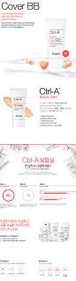 [Dr.Jart]Ctrl-A Beauty Balm : 민감한 피부를 위한 BB크림, 끈적임없이 잡티흔적 커버