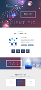 精细分子 科学实验 分子结构 智能页面设计PSD tiw411f3302