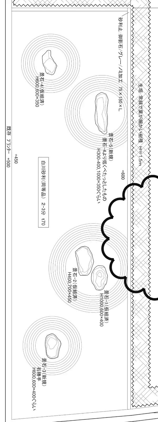 枯山水