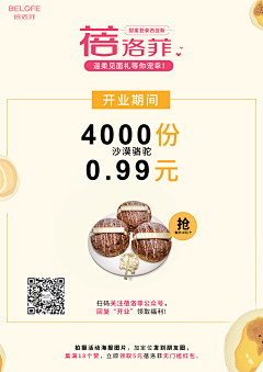 南柯一梦1234采集到自己的作品