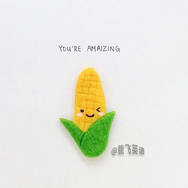 You're amazing #玉米# ...
