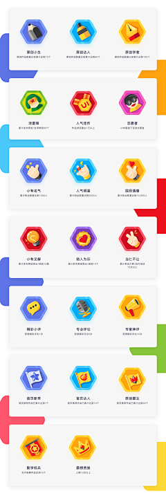 beisi采集到特别的icon