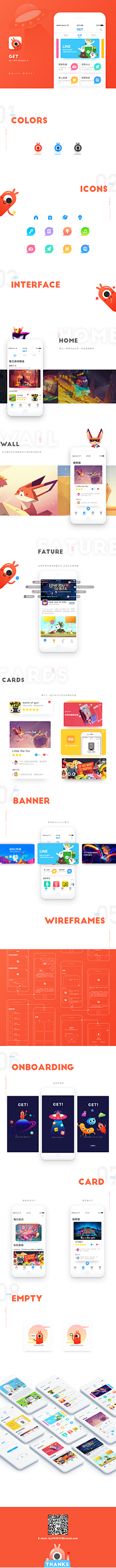 UI设计师-Carina采集到APP-展示（包装）