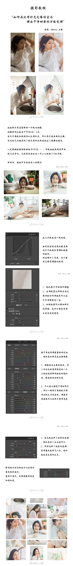 lovely若采集到ps、ai软件类