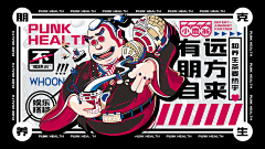 ￡μ珍珠贝采集到Banner