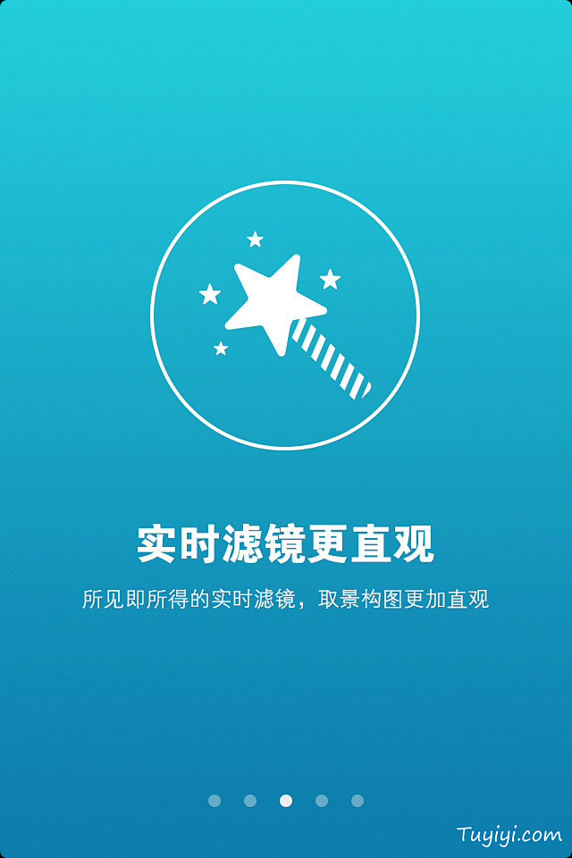 相机360概念版APP引导页UI设计