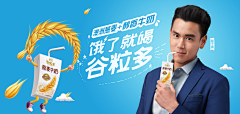 一只不爱睡的考拉采集到banner