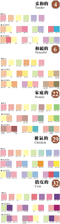 墨染江绸画采集到色彩收藏