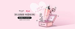 SAM好戏采集到化妆品Banner