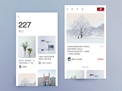 ZhuX采集到APP.Design