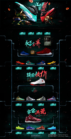 叨了叨采集到WEB-banner