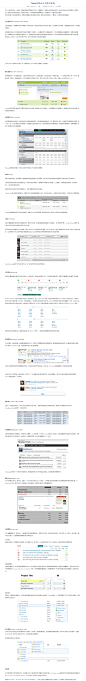 Table表格ui交互模式指南_CHINAUI优艾网
