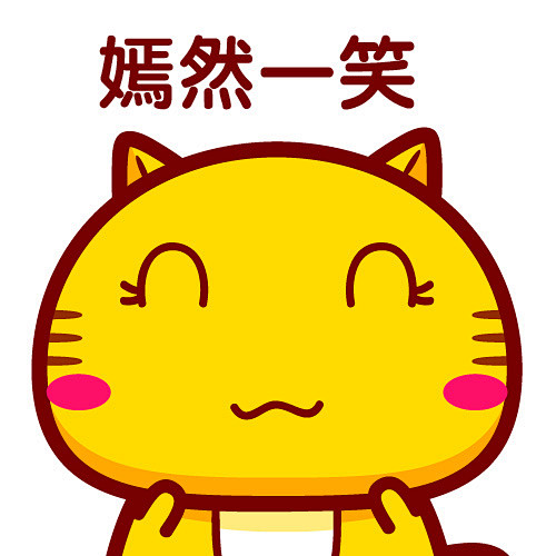 哈咪猫笑#笑#表情#头像#哈咪猫#开心#治愈系#可爱