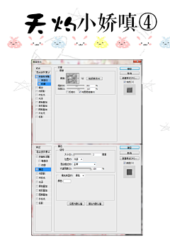 稚夏夏采集到PS丨教程