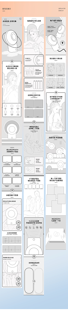 L-Mr采集到inspiration