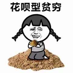 歇着采集到搞笑