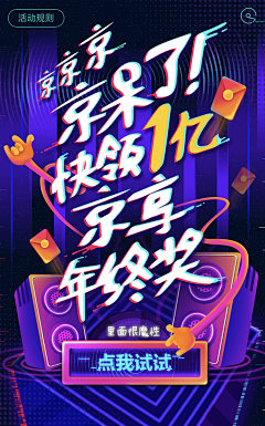 qiannan采集到启动引导页