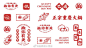 正宗重庆火锅渝你有关餐饮logo设计及VI设计-鲍帅#logo设计集 #