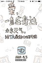 墨迹天气手机引导页设计，来源自黄蜂网http://woofeng.cn/