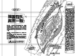 武先生采集到VI设计