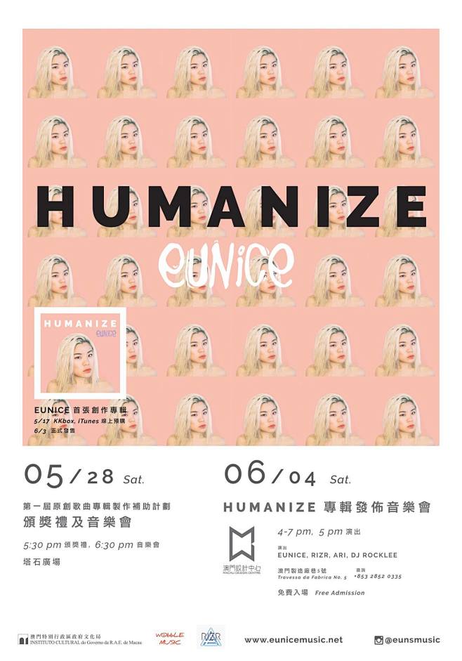 《HUMANIZE》發佈音樂會 - AD...