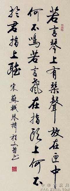 长这么帅有什么用采集到PENMANSHIP