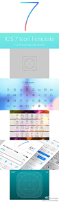 【iOS7免费设计资源汇总】