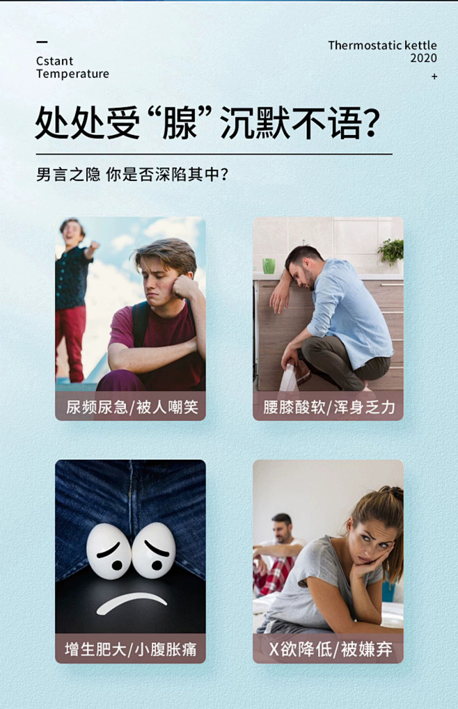 番茄红素软胶囊男性男士保健健康尿频尿不尽...