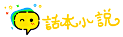 陵一同学采集到小说网站logo