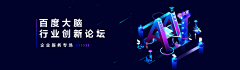 unknownhuman_采集到Banner/News/Pic