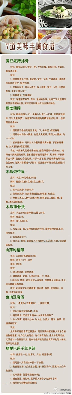 出来切糕的阿may采集到有些你可以收藏起来的数据