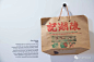 八十年代百货行业包装设计展 | 重新整理香港平面设计史