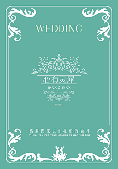 来干了这杯奶采集到wedding