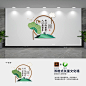 新中式廉政廉洁标语企业机关党建文化墙长廊走廊背景展板AI+CDR-淘宝网