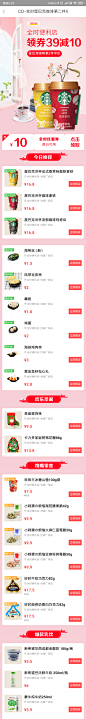 Screenshot_2018-12-19-18-20-54-668_com.jingdong.a