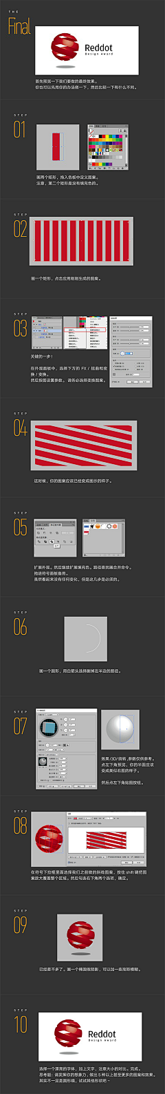 CarterSHI采集到教程